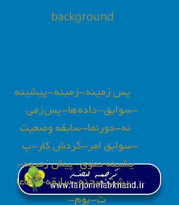 background به فارسی
